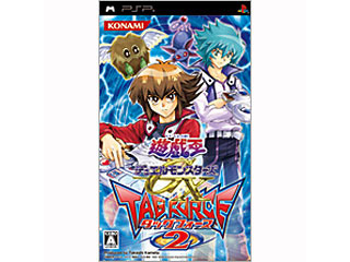 遊戯王デュエルモンスターズ GX TAGFORCE 2