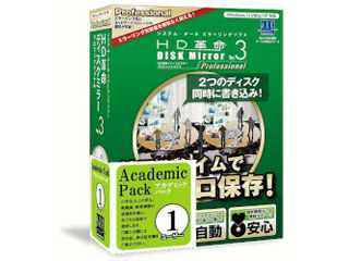 【クリックで詳細表示】アーク情報システム 【学生・学校限定商品】S-4112 HD革命/Disk Mirror Ver.3 Professional アカデミック版