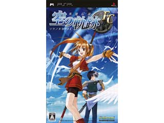 �p�Y�`�� ��̋O��FC(PSP)