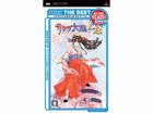 SEGA THE BEST �T�N�����P���Q�@�yPSP�z