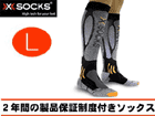 X20011 X-SOCKS(X�\�b�N�X) ���g�E�G���f���[��L�T�C�Y(�u���b�N�~�A���X���T�C�g)