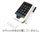 RT-P2LC4/W iPhone3G/S�p�I�[�v���^�C�v���U�[�W���P�b�gwith�^�b�`�y�� �z���C�g/�u���E���@