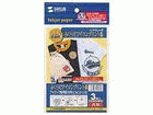 JP-TPRMOKO