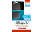 CYBER�E�t���ی�t�B����[�n�[�h�R�[�g�^�C�v]�i3DS�p�j CY-3DSFLM-HC