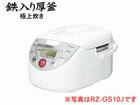RZ-GS18J�@IH�W���[���ъ�[1������]�y����������萔�������̈��S���i�z