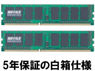 【クリックで詳細表示】バッファロー 増設メモリ 1GB 2枚組 PC3-10600(DDR3-1333)対応 240Pin用 DDR3 SDRAM DIMM D3U1333-1GX2/E ※白箱仕様