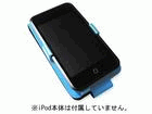 SUMLCTO-FLTR-BL Sumajin Flip Leather Case for iPod touch/Blue