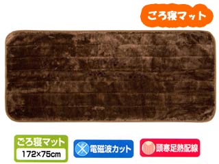 【クリックで詳細表示】KOIZUMI/コイズミ KDM-5011/T ごろ寝マット(ブラウン)