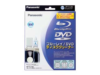 【クリックで詳細表示】Panasonic/パナソニック ※お届けにお時間がかかります。RP-CL750