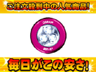 �O�H�d�@�I�X���� LED���C�g DOT-it(�h�b�g�C�b�g) PINK