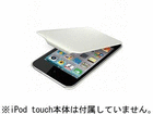 iPod touch�p ���U�[�P�[�X �t�B����2���t �z���C�g BSIP4TCLWH