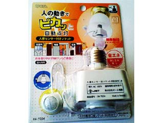 PIR505C-B   04-7034 �l���Z���T�[�t���\�P�b�g
