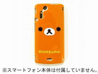 CT-04701 XPERIA acro��p�n�[�h�J�o�[ �����b�N�}