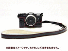 SF-Q-001�i�u���b�N/���b�h�j�@Swimming Fly �{�v���ʃP�[�Xwith�X�g���b�v (for Pentax Q)