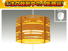 �y�Ռ���52��OFF�zTIP-3013