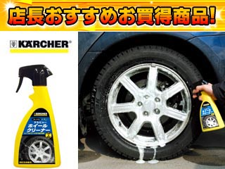 �z�C�[���N���[�i�[(6.294-024.0)