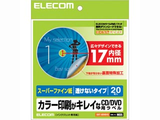 【クリックで詳細表示】ELECOM/エレコム EDT-UDVD1S スーパーファイン CD/DVDラベル(内円小タイプ) 20枚