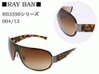 RB3350�@�i004/13�j �y����������萔�������̈��S���i�z