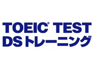 TOEIC TEST DS�g���[�j���O