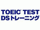 TOEIC TEST DS�g���[�j���O �@�yNDS�z