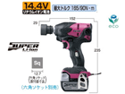 WR14DSL(NN) �R�[�h���X�C���p�N�g�����`(�{�̂̂�)�y����������萔�������̈��S���i�z