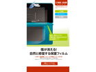 CYBER�E�t���ی�t�B����[�L�Y�C���t�B����]�i3DS�p�j�@CY-3DSFLM-KS
