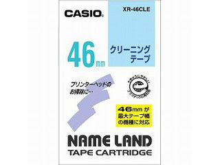 【クリックで詳細表示】CASIO/カシオ XR-46CLE ネームランドテープ 46ミリ クリーニング