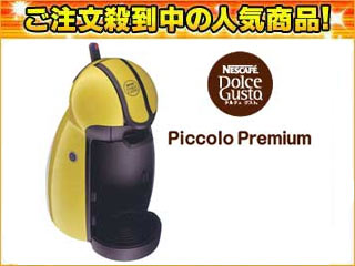 MD9744-PG �l�X�J�t�F �h���`�F�O�X�g Piccolo(�s�b�R��) �v���~�A��[�V�g���X�O���[��]