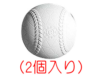 【クリックで詳細表示】ナガセケンコー CHP2N 【公認軟式球】健康ボール C号球 2ヶパック