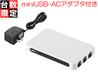 �y�啝�l�����I�zLAN-SW08/PSW 100BASE-TX�Ή� 8�|�[�g�X�C�b�`���O�n�u miniUSB-AC�A�_�v�^�� �z���C�g