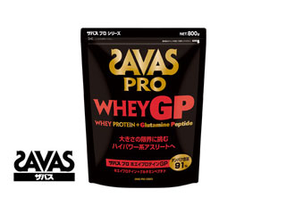 【クリックでお店のこの商品のページへ】Meiji/明治 CJ7347 ザバスプロ(SAVAS PRO) 『ホエイGP』 バッグ800g