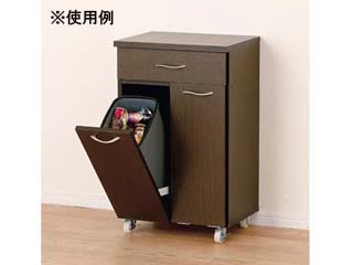 【クリックで詳細表示】完成品 【ペールボックス2D】23235 幅47.5cm ブラウン ※キャスター・取手はお客様取り付け