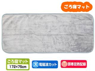 【クリックで詳細表示】KOIZUMI/コイズミ KDM-5011/S ごろ寝マット(シルバー)