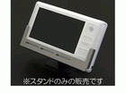 FIX�X�^���h for gigabeat MEV401 PTS-35