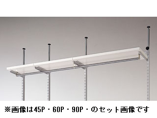 【クリックで詳細表示】MARUKA/マルカ E-STYLE RACK(イースタイルラック) EST-棚板60P ホワイト ※ハンガー用(穴付き)棚板 【組立家具】