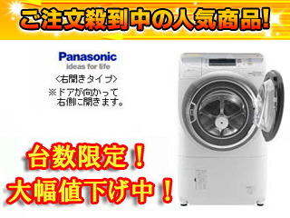 �y�撅1�����I�z�y�ň��l�ɒ��풆�I�zNA-V1500R-W(�N���X�^���z���C�g)9.0kg ���󊣑��@�i�E�J���^�C�v�j
