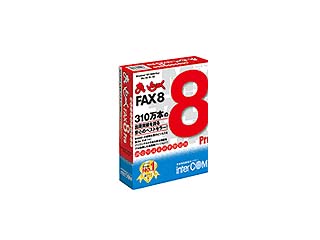 �܂��Ɓ`�� FAX8 Pro 10���[�U�[�p�b�N