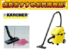 A2701 �o�L��-���N���[�i�[(�������p)�y����������萔�������z