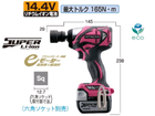 WR14DBAL(2LSCK) �R�[�h���X�C���p�N�g�����`�y����������萔�������̈��S���i�z