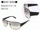RB3357�@�i002/32�j �y����������萔�������̈��S���i�z