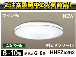 �y�c��1�����I�zHHFZ5262�i�����R���t�j�y�c�C��Pa�z�y���邳�t���[10�z�y���V�x�[���z
