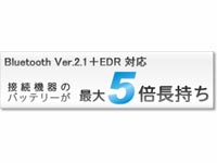 BT-MicroEDR1X Bluetooth ver2.1+EDR対応 マイクロサイズUSBアダプタ Class1