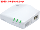 MZK-MF300N2 11n/g/b ����300Mbps�Ή� Wi-Fi�}���`�|�P�b�g���[�^ ���݌Ɍ��������I