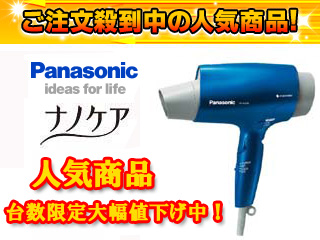 �y�撅10�����I�z�y�ň��l�ɒ��풆�I�zEH-NA50-A(��)   �i�m�P�A�E�B���h�v���X