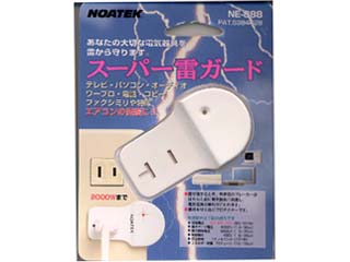 NE-888 ”スーパー雷ガード”