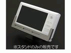 FIX�X�^���h for gigabeat MEV801 PTS-36