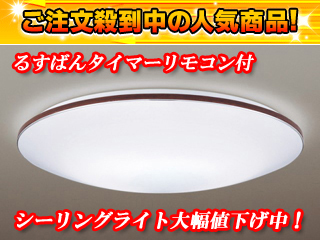 HHFZ4421 (�邷�΂�^�C�}�[�����R���t)�y����������萔�������̈��S���i�z