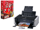 �C���N�W�F�b�g�v�����^�[ PIXUS iP3500�{�u�y�X�͂���2009 �Ȃ��Ƃ��N���v���������Z�b�g�I