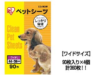 【クリックで詳細表示】アイリスオーヤマ 【まとめてお買い得！】 ペットシーツ(ワイド)360枚(ES-90W×4)