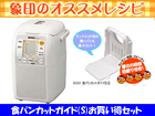 �ySET�����zBB-KT10-WB �z�[���x�[�J���[ + �H�p���J�b�g�K�C�h�yS�z�p���؂�(�x�[�V�b�N)